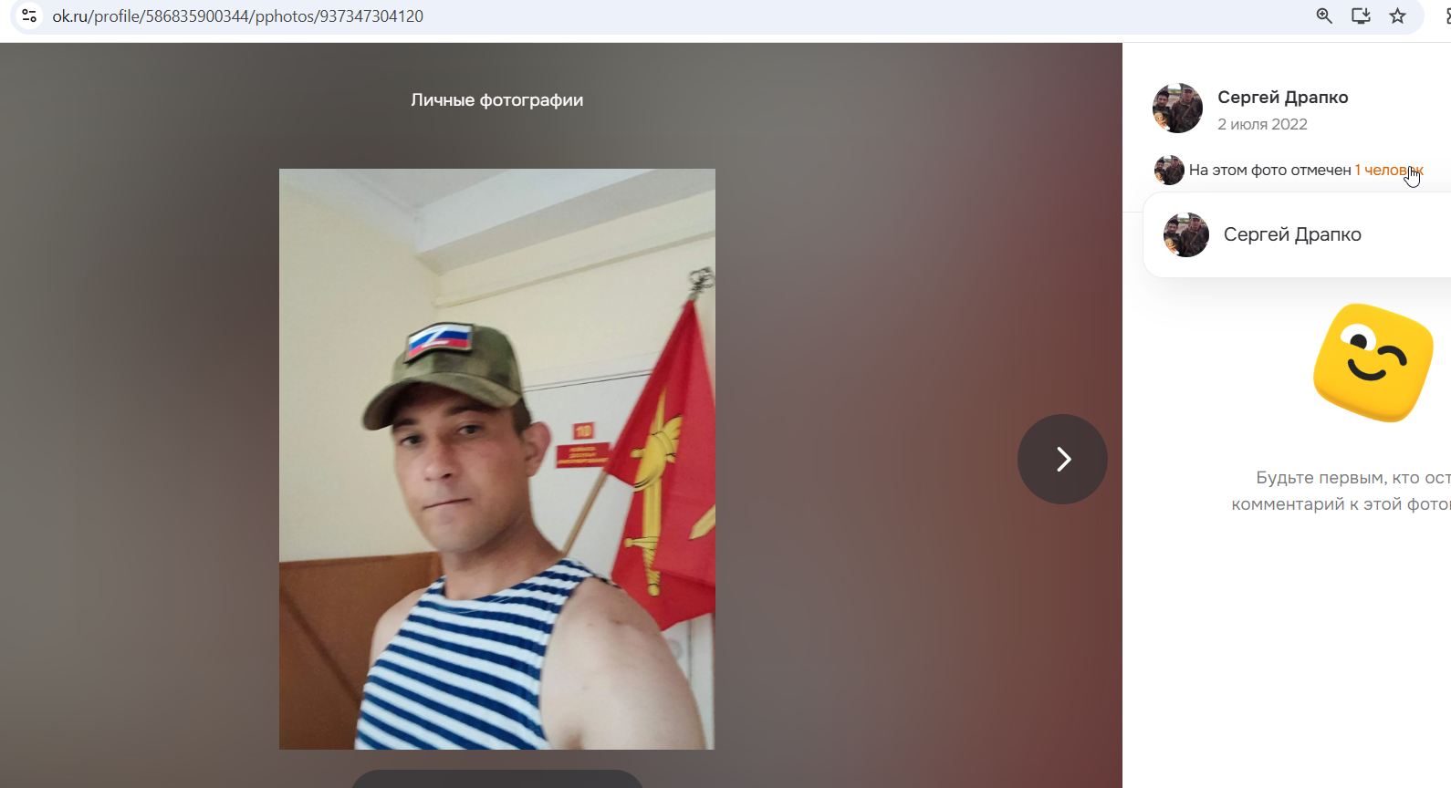 Drapko_Sergey_001__SoR_001__-OK.jpg Drapko_Sergey_001__SoR_001__-OK.jpg
